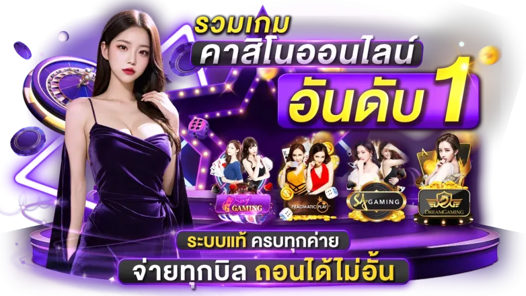 thanos999 เว็บอันดับ 1